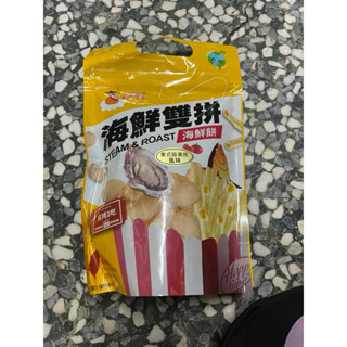 可樂果 量販包10入199元迷你水手包原味/檸檬辣雞翅/香脆麵口味50g/包 隨手包 宵夜 零食