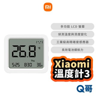 小米 藍牙溫濕度計 3 溫度計 米家 濕度計 電子溫度計 藍芽 室內溫度計 溫度濕度計 迷你 電子 時鐘 Mi155