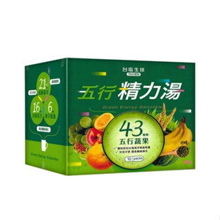 〔小資屋〕臺鹽五行精力湯(10包/盒)