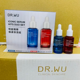 達爾膚 DR.WU明星精華煥膚保濕組-10ml*2瓶入