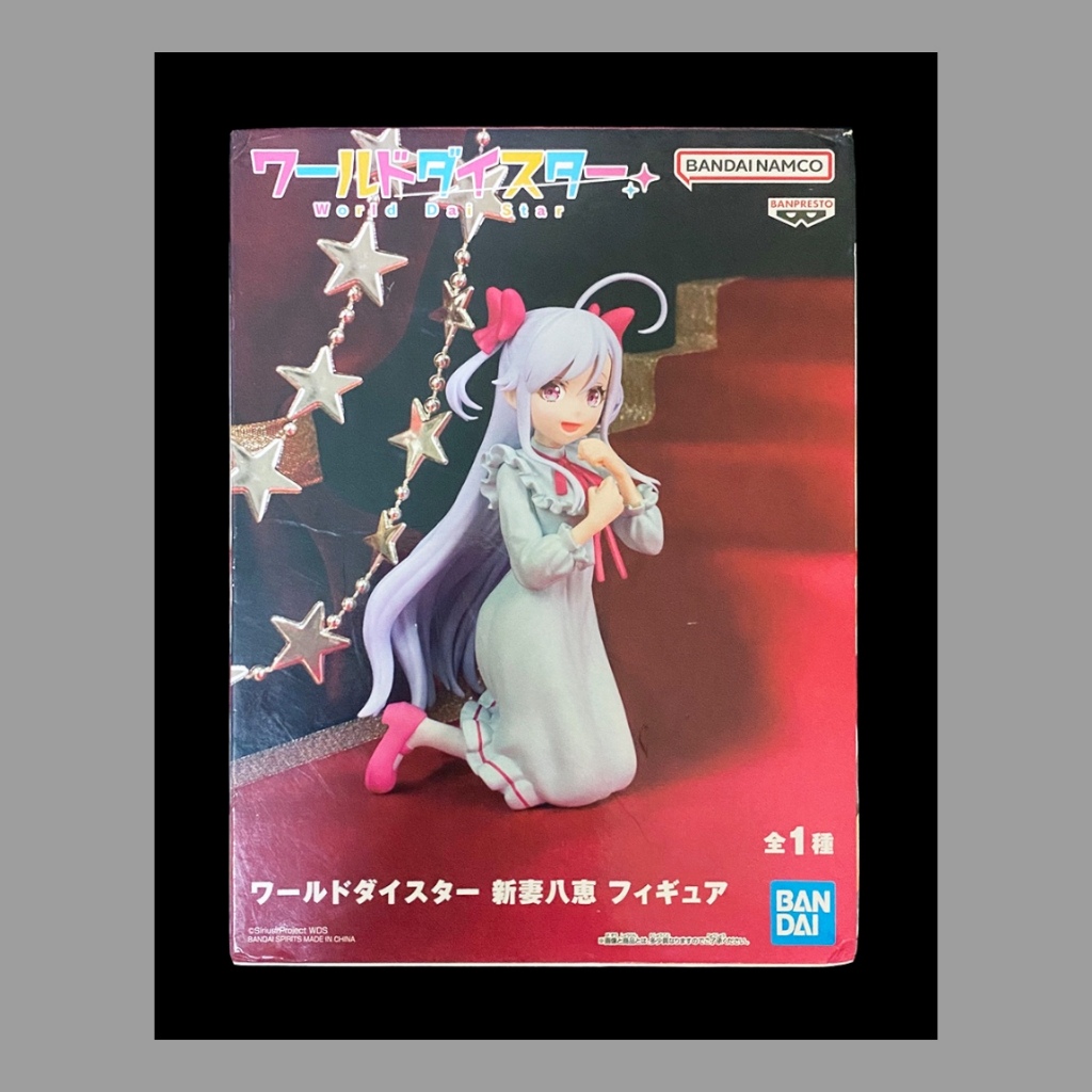 日版 BANDAI World Dai Star 世界大明星 新妻八惠 萬代南夢宮 景品 公仔 模型