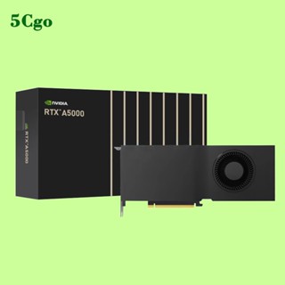 5Cgo.【含稅】全新NVIDIA/英偉達 RTX A5000 24GB 麗臺設計建模渲染剪輯專業圖形顯示卡顯示卡