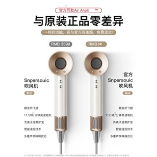 🔥臺灣出貨🔥110v頂配高速吹風機吹風筒髮廊家用大風量髮廊吹風機高速無葉吹風機沙龍吹風機恆溫電吹風機大功率