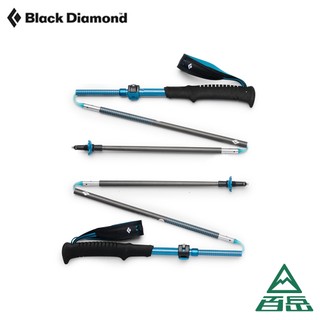 [Black Diamond]Distance Carbon Flz 碳纖維登山杖 單支 曠野藍112555【士林百嶽】