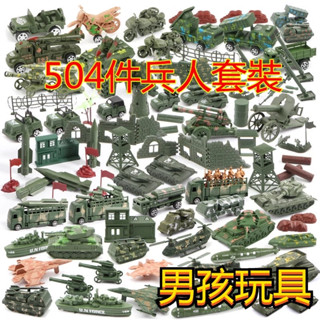 軍事模型 二戰小兵人士兵戰爭情景玩具軍事模型坦克飛機火箭武器裝備套裝 二戰模型 二戰美軍 玩具車