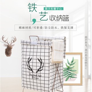🔥臺灣熱賣🔥鐵架布藝髒衣籃 棉麻洗衣籃 折疊髒衣簍 儲物收納籃 手提髒衣籃 玩具衣服收納筐 髒衣籃 收納籃 衣物收納