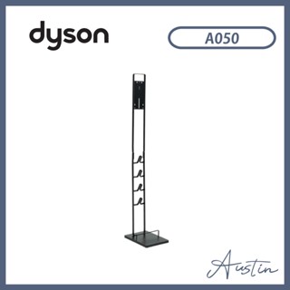 [Dyson] 第二代多功能手持吸塵器置物收納架 A050