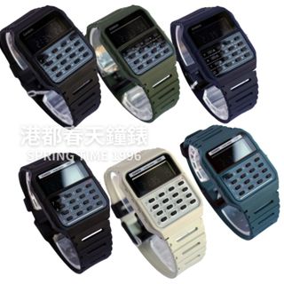 【港都春天】CASIO 卡西歐 計算機系列 數位電子錶
