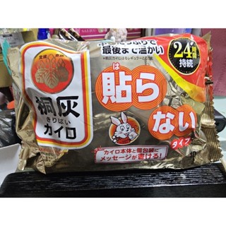 *快速出貨*桐灰貼式暖暖包