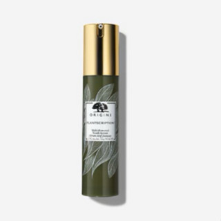 品木宣言ORIGINS 駐顏有樹全效修護精華50ml