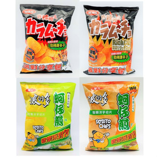 🔥蝦皮代開發票🔥華元 波的多洋芋片 湖池屋 派對包 (蚵仔煎 / 蚵仔煎辣味 / 咔辣姆久 勁辣唐辛子)