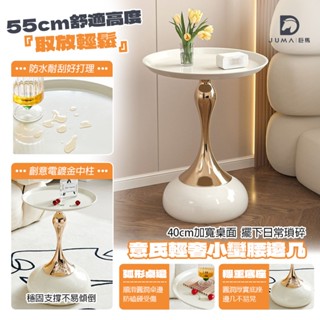 臺灣現貨 客廳小茶几 邊桌 圓形小邊幾 小蠻腰邊幾沙發邊幾客廳茶几客廳邊桌客廳邊幾小圓桌沙發邊桌咖啡桌質感