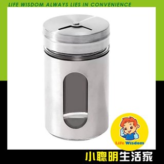 現貨速出+2件免運【小聰明生活家】優得 義式玻璃調味瓶 G-4002 胡椒罐 調味罐 鹽罐 糖罐味精罐 香料罐