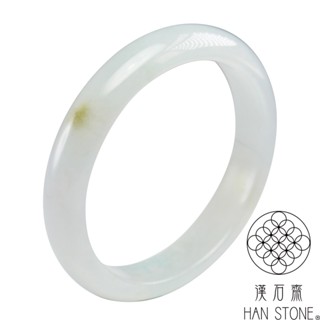 【漢石齋】天然翡翠A貨 手鐲玉鐲 冰糯種帶黃翡(手圍18.5/版寬12.4mm)