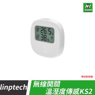 小米有品 智慧連入小米米家APP 領普 溫溼度計無線開關 溫度 濕度 溫濕度 溼度 無線開關 傳感器
