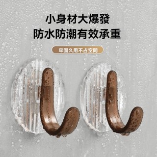 【臺灣倉庫出貨】免打孔 壁掛勾 J型掛勾 防水掛鉤 質感掛鉤 包包掛鉤 衣帽掛鉤 浴室掛勾 壓克力衣帽掛勾 廚房掛勾