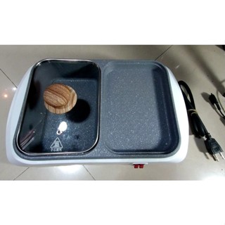 歌林麥飯石火烤兩用煮鍋烤肉兩用/全新/無原包裝