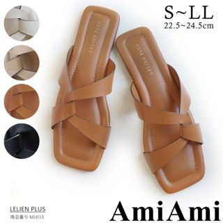 【AmiAmi】日本女鞋品牌 夏日質感 渡假穿搭首選 扭結平底拖鞋方頭交叉 都會大人感 平底涼鞋MJ4113日系日貨