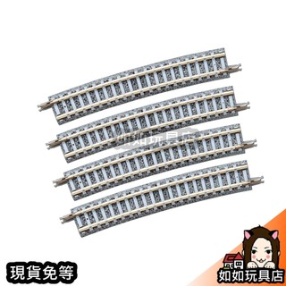 TOMIX 1190 曲線PC軌道 C605-10-PC(F)(4本) N規1/150鐵道鐵軌軌道模型 如如玩具店
