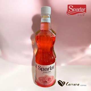 新貨【卡拉拉咖啡精品】 食伯樂 Sparlar 玫瑰風味 糖漿 750ml 試用品 嚐鮮瓶