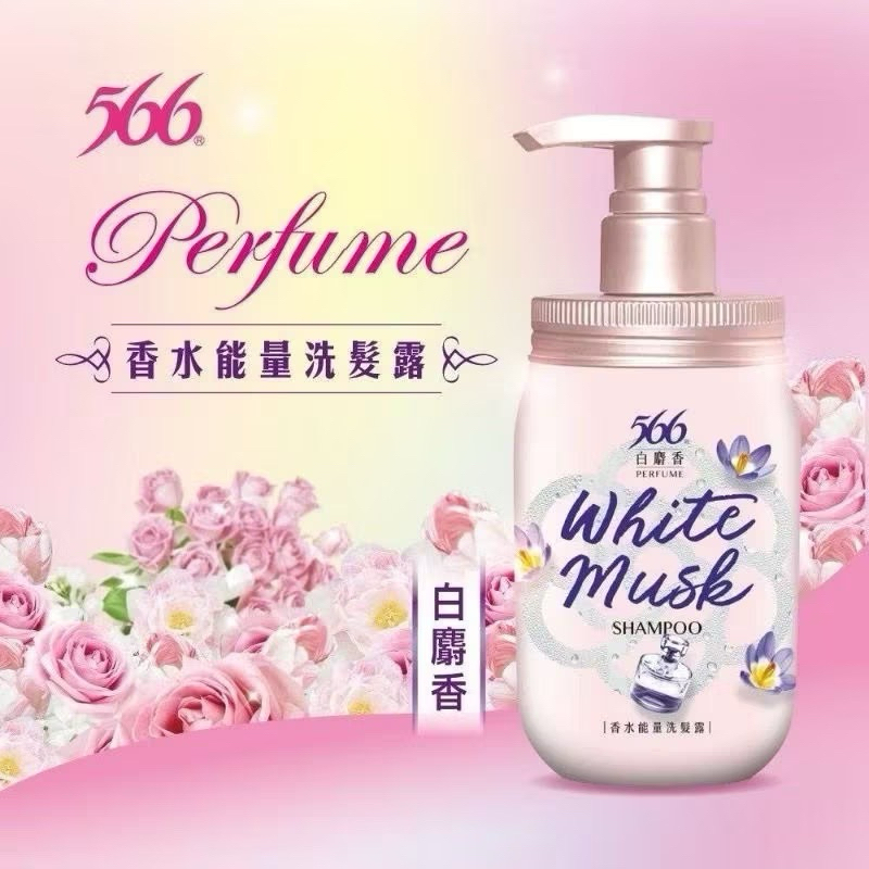 566 香水能量洗髮露  巴黎小香 白麝香洗髮露420ml