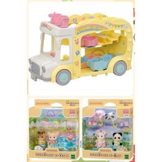 現貨★五寶村★森林家族 日版 歐版 歡樂彩虹幼稚園校車 幼稚園玩水好朋友組 幼稚園雨天好朋友組