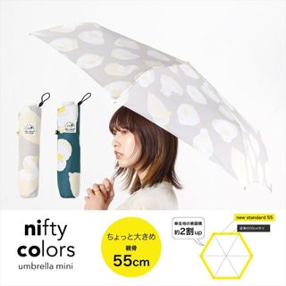 【現貨-日本nifty colors】小鴨子 折疊傘 雨傘 傘面55CM UV防曬 晴雨兩用傘