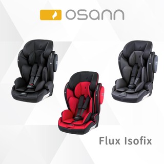 【Osann】Flux Isofix (2-12歲成長型汽座)