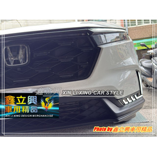 ※ 鑫立興車用精品 ※ CRV6 23-25年 一字3L款 LED 三色 光條 流水 跑馬 日行燈 DRL 晝行燈