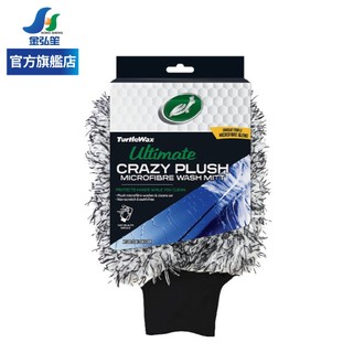 【Turtle Wax 龜牌】極限長毛絨洗車手套-1入 | 金弘笙