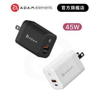 【adam 亞果元素】omnia x45a gan 45w 雙孔迷你快速電源供應器(三年保固) 品牌旗艦店