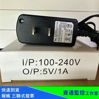 電源供應器 DC5V1A switch 變壓器