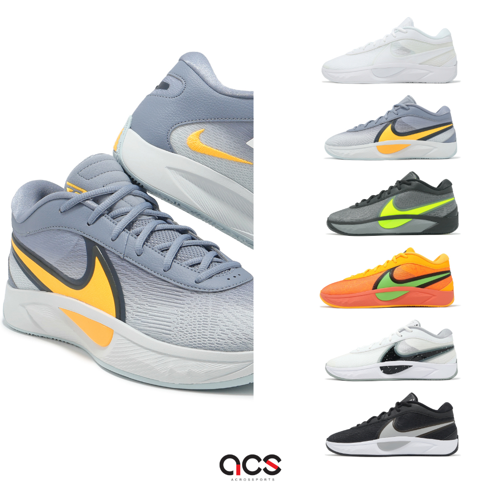 Nike 籃球鞋 Giannis Freak 6 EP 男鞋 任選 灰 橘 黑 白 實戰 字母哥 六代 [ACS]