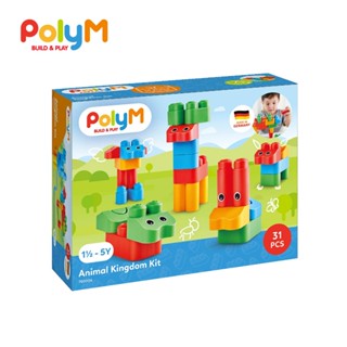 【德國PolyM】動物王國積木組31件組 (積木 積木玩具 啟蒙積木 軟積木 軟膠積木)