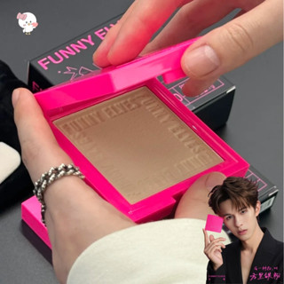 🌸臺灣現貨🌸 明星同款 Funny elves方里 鐵粉限定 柔焦蜜粉餅 3.5g 持久控油持妝定妝遮瑕蜜粉 小紅書推薦
