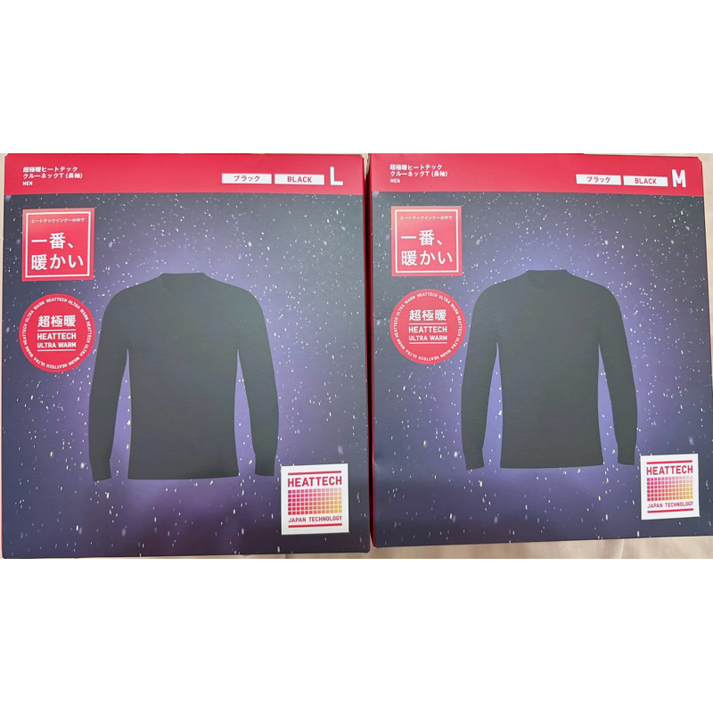 日本🇯🇵uniqlo超極暖發熱衣現貨 男裝極暖系列