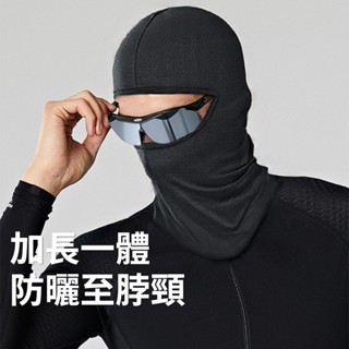 新款golovejoy夏日男防曬面罩 防紫外線 防曬頭套 騎行面罩 全罩式面罩 護頸面罩 防塵面罩