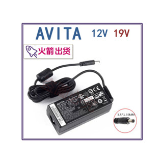 🎱 AVITA LIBER 筆電 充電器 變壓器 電源供應器 12V 2A 19V 2.1A NS14A NS13A2