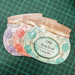 SABON 沐浴油 磨砂膏 頭皮磨砂膏 臉部磨砂膏 綠野尋蹤 盛宴橄欖 小樣