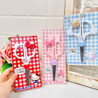 🎏現貨🎏 三麗鷗 kitty 剪刀 大耳狗 美樂蒂 日本代購 剪刀 文具小物 交換禮物