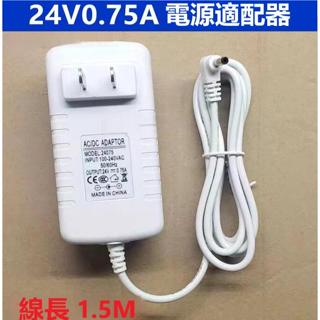 KA1801A-2400750CN電源適配器空氣淨化器美的加濕器電源24V0.75A