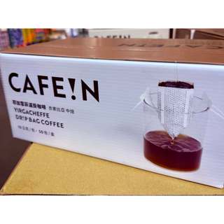 COSTCO 好市多 耶加雪菲 CAFE!N 濾掛咖啡 10公克 X 50入