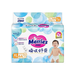 蝦皮超低價 免運 妙而舒 Merries 妙而舒瞬吸舒爽紙尿褲XL44片 紙尿褲 瞬吸舒爽 尿布 瞬吸乾爽 xl 44片