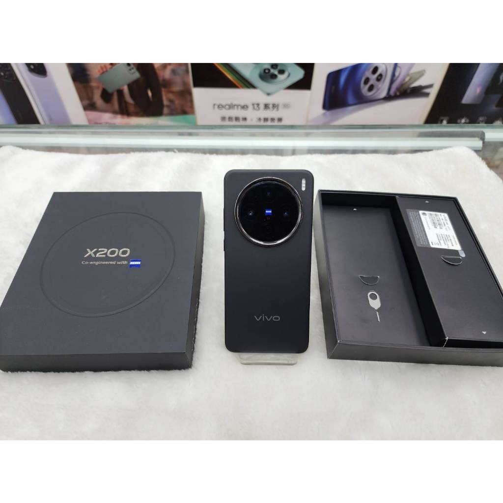 ※台中實體店面※保固內二手機/中古機9成新 黑色 維沃 vivo X200 12G/256GB 12G+256GB