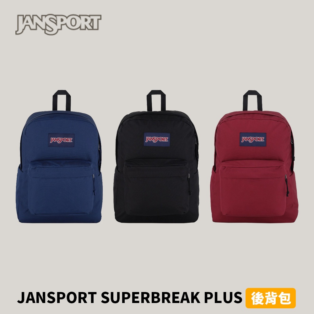 [JANSPORT] SUPERBREAK PLUS後背包