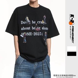 【K-2】愜意生活 歐美 設計款 短袖上衣 個性 短T 英文字 穿搭 休閒 男女不拘【JW135】