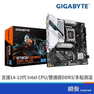 GIGABYTE 技嘉 B760M GAMING WIFI PLUS DDR5 主機板-註5
