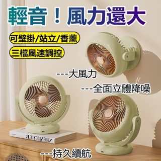 🎆小米優選🎆 搖頭小風扇 迷你usb充電長續航 大風力 可擕式 臺式家用風扇 桌面風扇 桌上型電風扇 可立式可壁掛小風扇