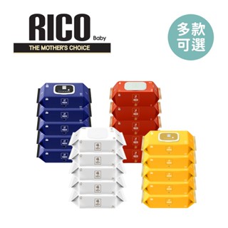 RICO baby 韓國 星球系列 草本天然 濕紙巾 超厚款 特厚款 箱購組 多款可選【YODEE優迪】
