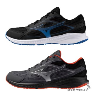 Mizuno 美津濃 男慢跑鞋 3E寬楦 MAXIMIZER 26【運動世界】K1GA240051/K1GA240052